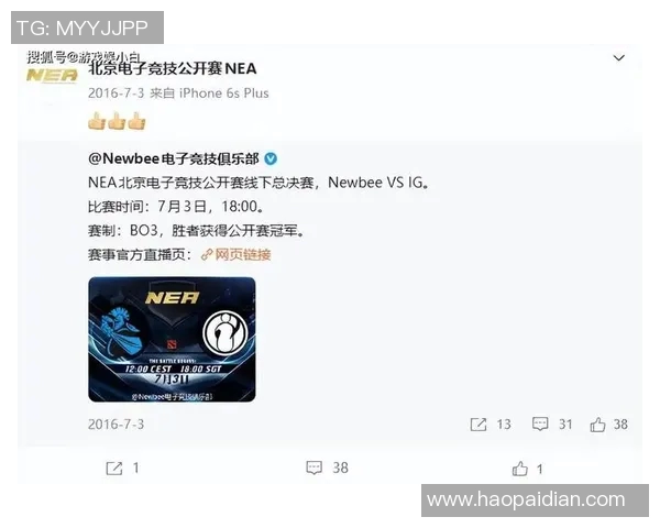 电竞新闻英雄联盟赛场上IG战术引发热议引关注分析战术争议的深层原因与影响